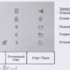 Стиральная машина Beko WRS 5511 BWW — изображение 6