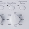 Стиральная машина Indesit MSC 615 — изображение 4