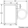 Стиральная машина Beko WSPE7612A — изображение 8