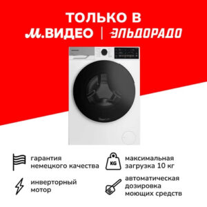 Стиральная машина Grundig GWP810616WW