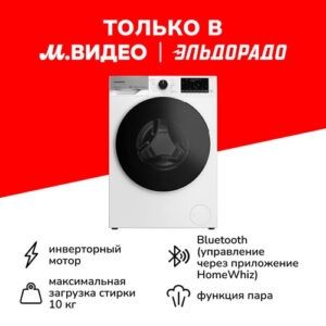 Стиральная машина с сушкой Grundig GW7 P510447 W