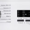 Стиральная машина Weissgauff WM 40380 TD Inverter — изображение 7