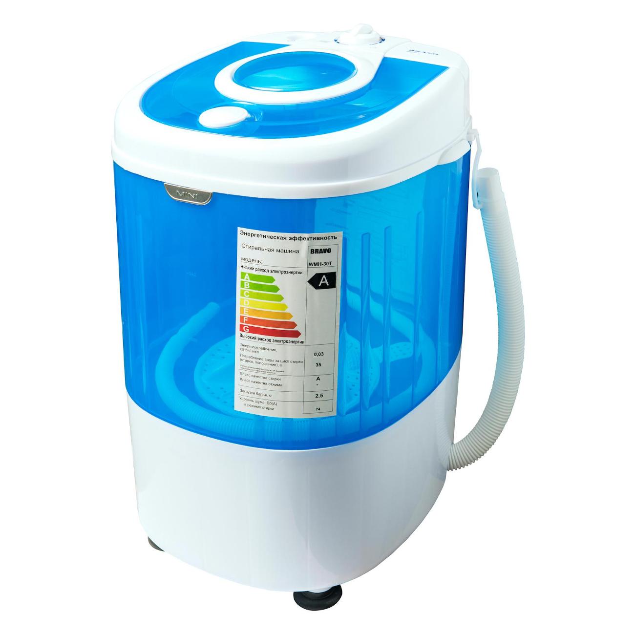 Активаторная стиральная машина BRAVO WMH-30T